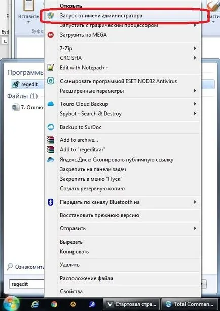 Hogyan lehet eltávolítani a védelmet flash microSD