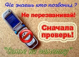 Hogyan lehet ellenőrizni ahonnan Hogyan lehet ellenőrizni ahonnan