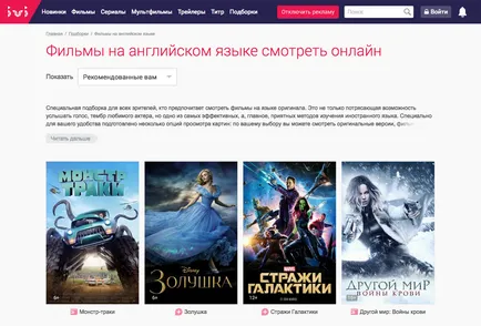 Mint az eredeti felirattal