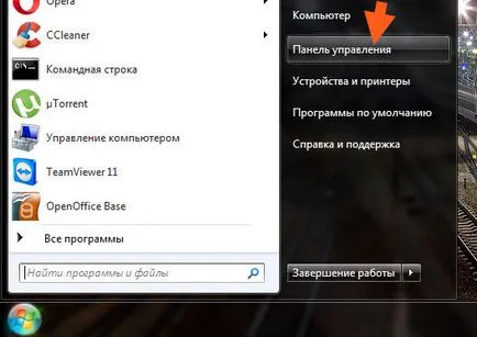 Gigabase mi ez