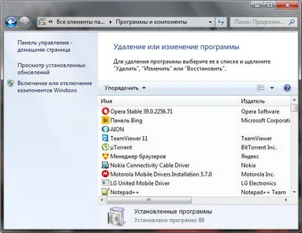 Gigabase mi ez