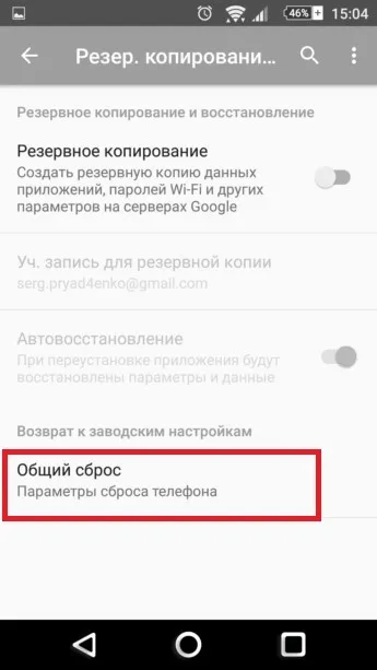 Hogyan készítsünk egy hard reset sony