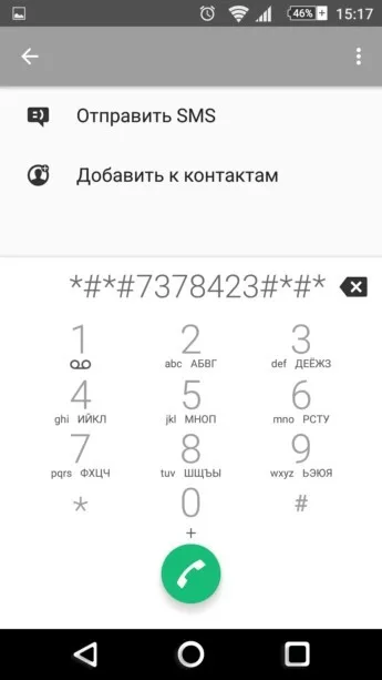 Hogyan készítsünk egy hard reset sony