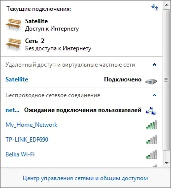 Hogyan lehet csatlakozni a Wi fi Hogyan lehet csatlakozni a Wi fi
