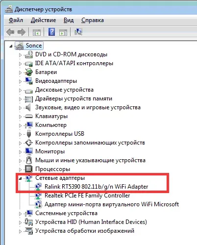 Hogyan lehet csatlakozni a Wi fi Hogyan lehet csatlakozni a Wi fi