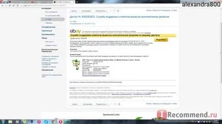Hogyan lehet eltávolítani Ebay