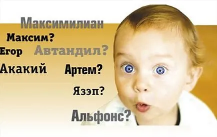 Hogyan kell elnevezni a fiú született júniusban