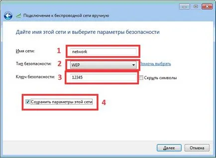 Hogyan lehet csatlakozni a Wi fi Hogyan lehet csatlakozni a Wi fi