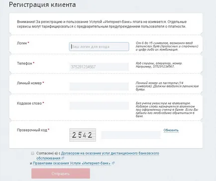 VTB Bank, mint az internet