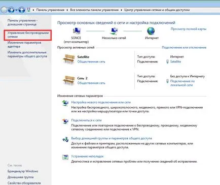 Hogyan lehet csatlakozni a Wi fi Hogyan lehet csatlakozni a Wi fi
