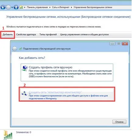 Hogyan lehet csatlakozni a Wi fi Hogyan lehet csatlakozni a Wi fi