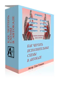 Executive rendszer, amely