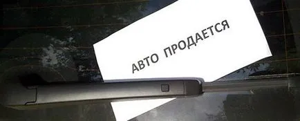 Hogyan adja el autóját Hogyan adja el autóját