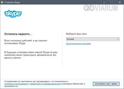 Hogyan kell telepíteni az új Skype