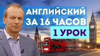 Ahogy az angol sajtó