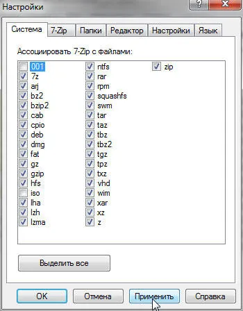 Hogyan lehet megnyitni a rar dokumentum
