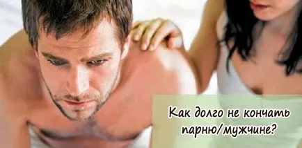 Mi a teendő, hogy véget ért