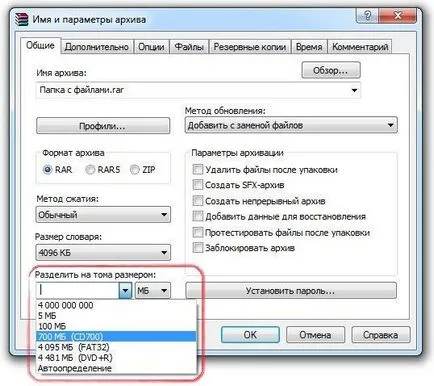 Hogyan lehet megnyitni a rar dokumentum