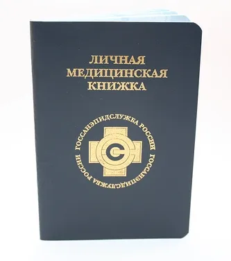 Mit kell sanknizhki Mit kell sanknizhki