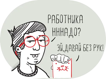 Hogyan, hogy a munkaképes Hogyan, hogy a munkaképes