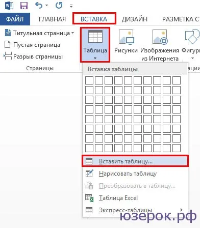Hogyan írjunk hirdetések egy Word