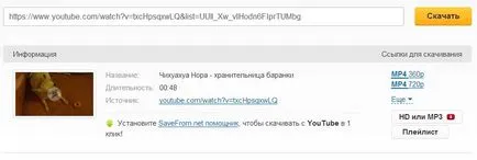 Hogyan lehet másolni film Hogyan lehet másolni film