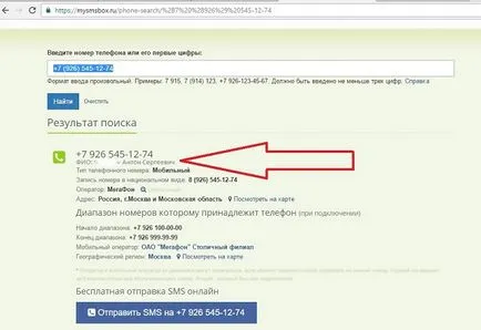 Hogyan lehet megtörni a több adatbázisban Hogyan lehet megtörni a több adatbázisban