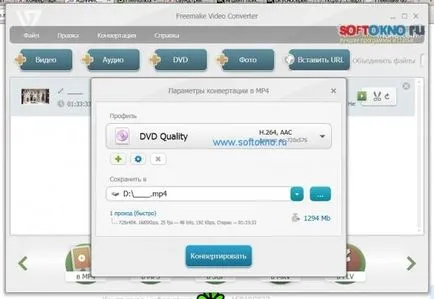 Hogyan lehet átalakítani DVD AVI