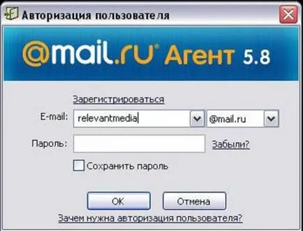 Hogyan változtassuk magukat Skype