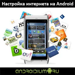 Hogyan hozzunk létre interneten lenovo