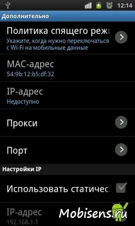 Hogyan hozzunk létre interneten lenovo