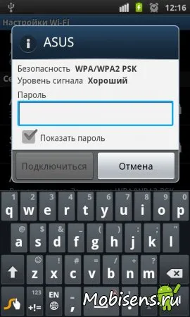 Hogyan hozzunk létre interneten lenovo