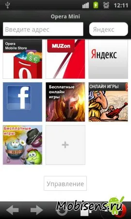 Hogyan hozzunk létre interneten lenovo
