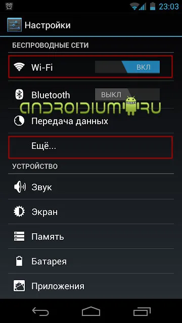 Hogyan hozzunk létre interneten lenovo