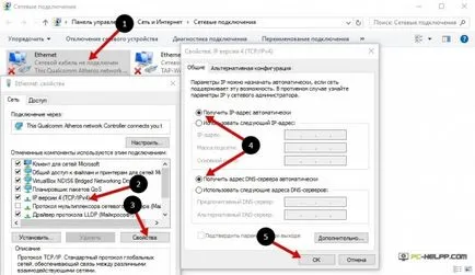 Hogyan kell beállítani a Internet győzelem
