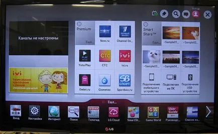 Hogyan kell beállítani a digitális csatornákat a TV Hogyan kell beállítani a digitális csatornákat a TV