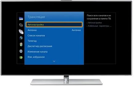 Hogyan kell beállítani a digitális csatornákat a TV Hogyan kell beállítani a digitális csatornákat a TV
