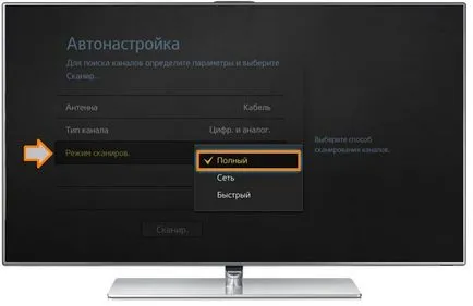 Hogyan kell beállítani a digitális csatornákat a TV Hogyan kell beállítani a digitális csatornákat a TV