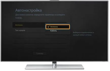 Hogyan kell beállítani a digitális csatornákat a TV Hogyan kell beállítani a digitális csatornákat a TV