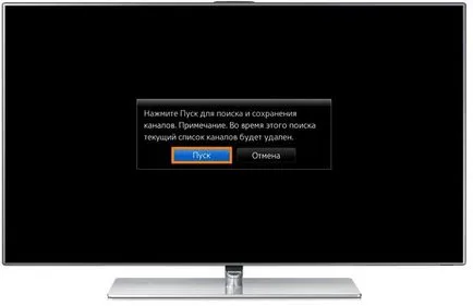 Hogyan kell beállítani a digitális csatornákat a TV Hogyan kell beállítani a digitális csatornákat a TV