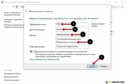 Hogyan kell beállítani a Internet győzelem