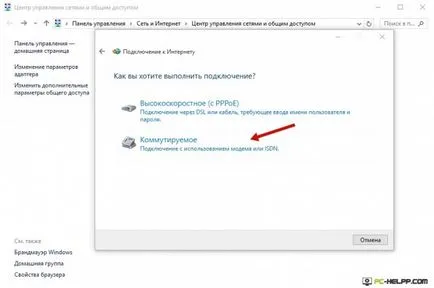 Hogyan kell beállítani a Internet győzelem