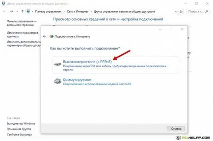 Hogyan kell beállítani a Internet győzelem
