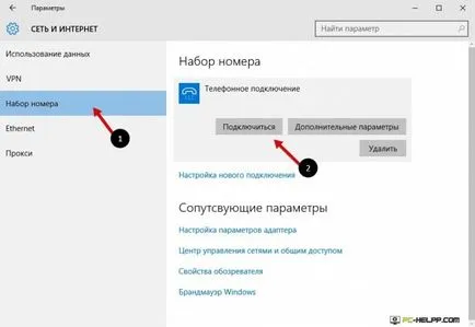 Hogyan kell beállítani a Internet győzelem