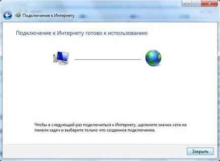 Hogyan kell beállítani a Internet győzelem Hogyan kell beállítani a Internet győzelem
