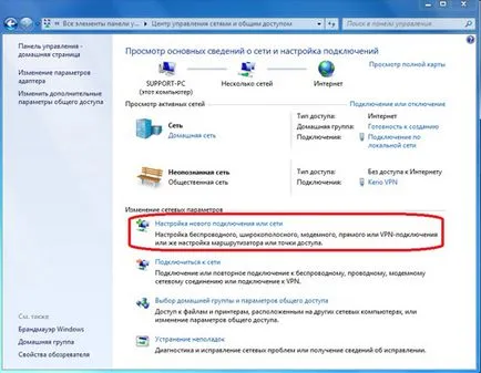 Hogyan kell beállítani a Internet győzelem Hogyan kell beállítani a Internet győzelem