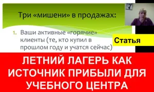 Hogyan készítsünk egy nyári tábor