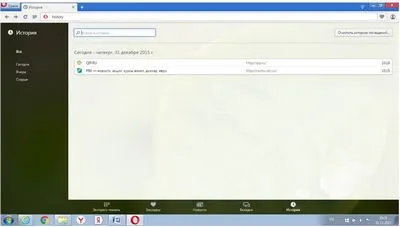 Hogyan kell megtisztítani a böngésző Yandex