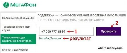 Hogyan lehet megtörni a több adatbázisban Hogyan lehet megtörni a több adatbázisban