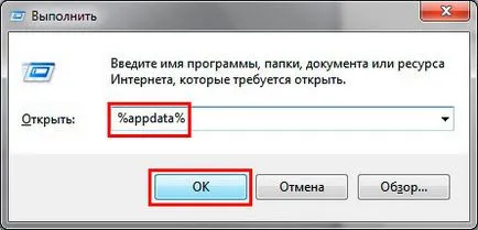 Hogyan kell megnyitni egy mappát AppData